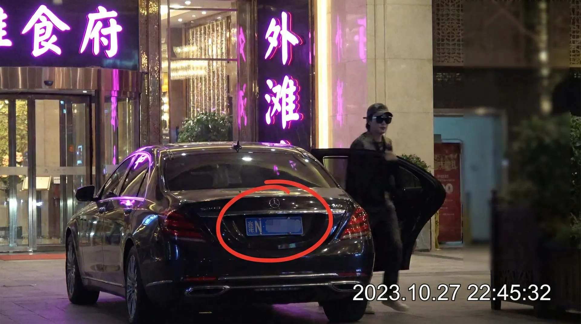 车震::精品车震影视官方平台~车震在线播放 - 豪车餐厅外被拍