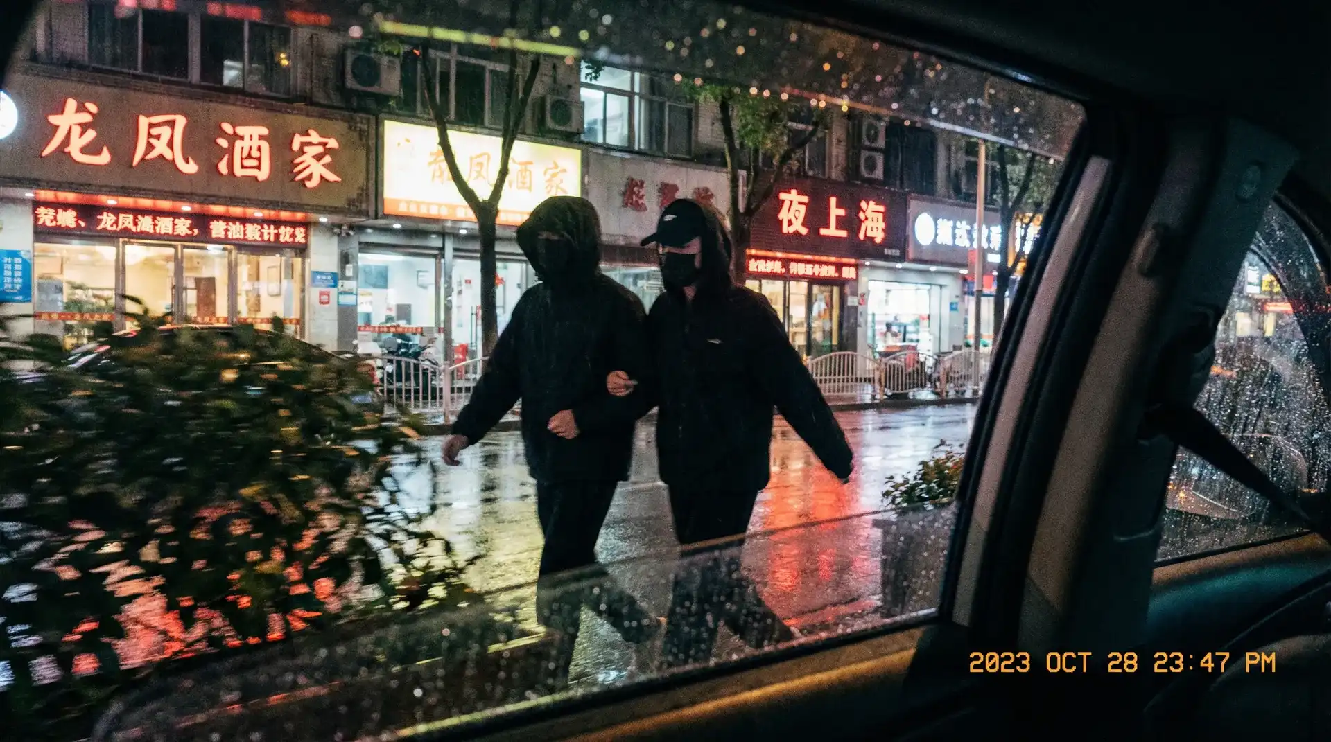 车震::精品车震影视官方平台~车震在线播放 - 顶流明星深夜密会现场抓拍照片